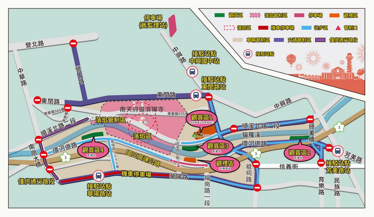 多處觀賞據點都可以清楚欣賞，另有旺來園區與易經大學可供觀賞。（縣府提供）