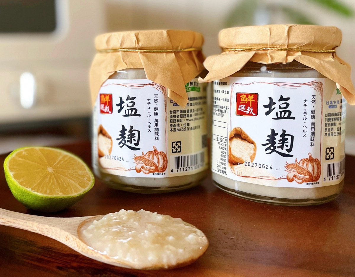 「鮮選我塩麴」支持在地農業，選用台南後壁農會「臺梗九號米」發酵而成，成分單純、不含化學添加物，中秋用來取代烤肉醬，減鈉更養生。