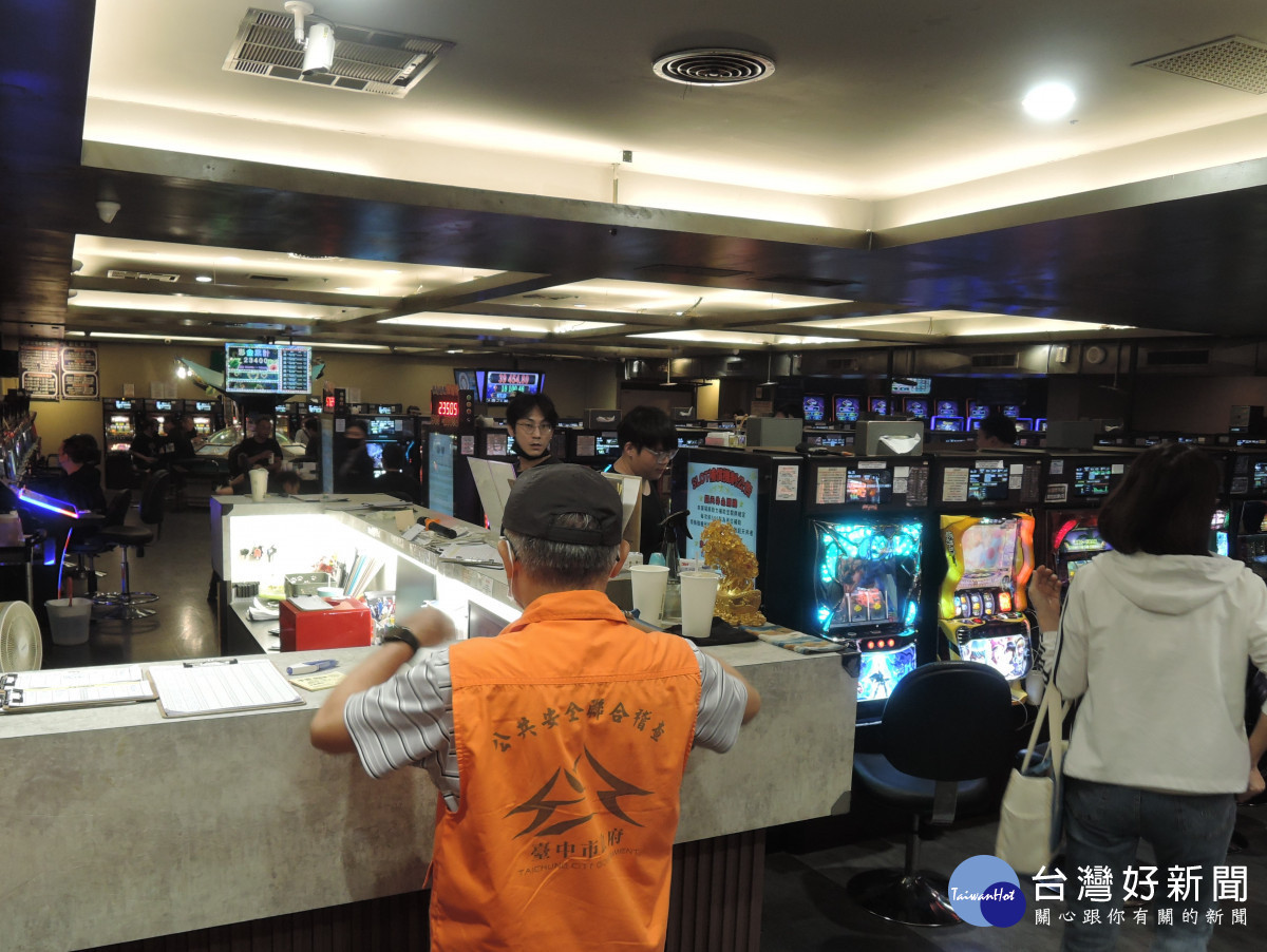 中市暑期聯合稽查電子遊戲場