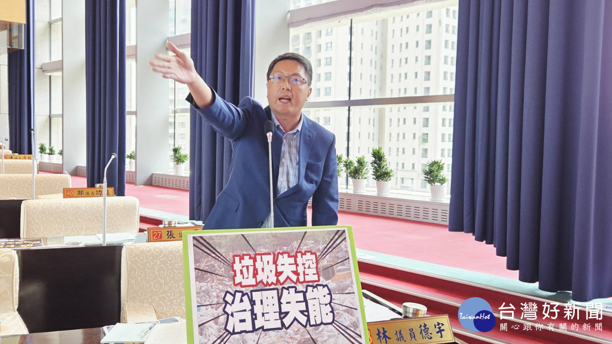 林德宇議員
