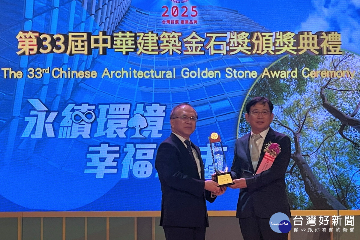 桃市府住都中心副執行長戴興達代表領獎。<br />
