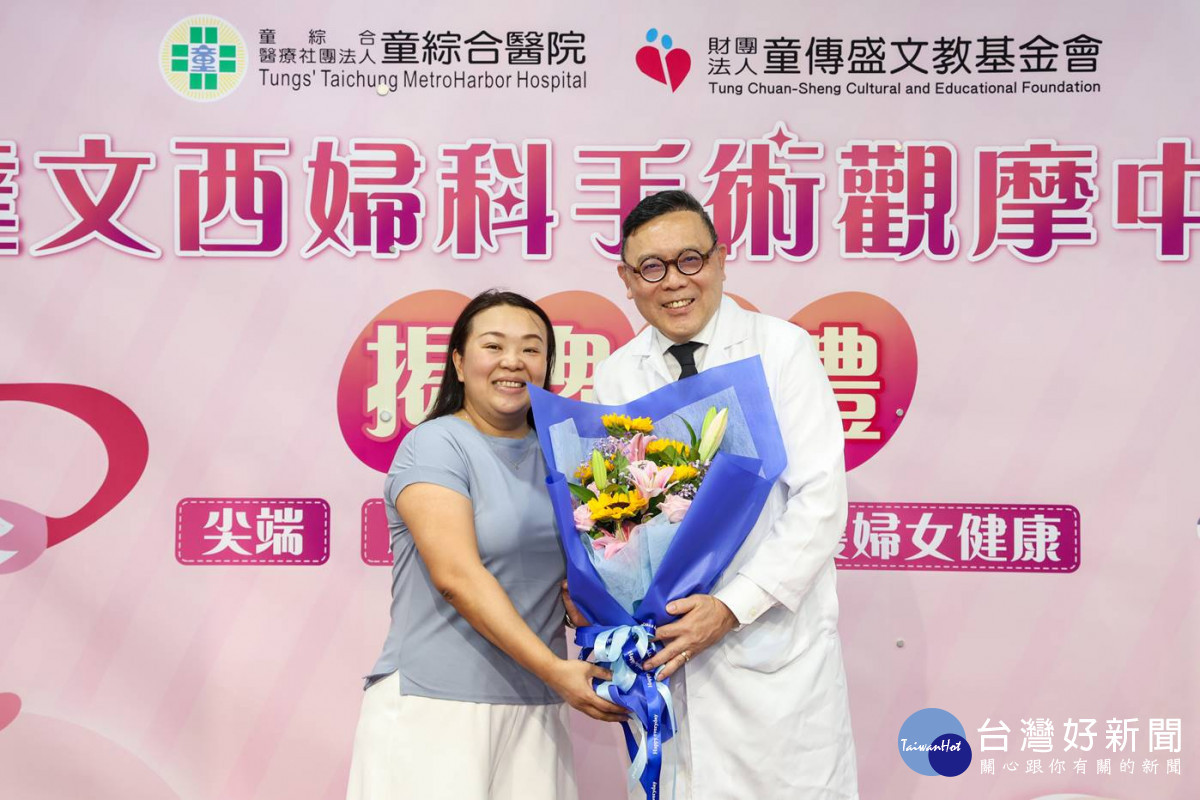 患者送花感謝婦產部劉錦成主任。