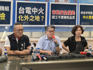 國民黨團書記長李中