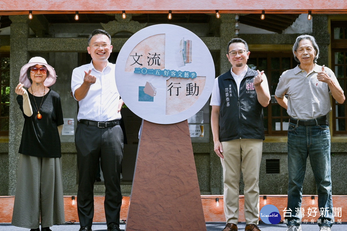 桃園市副市長蘇俊賓出席「2025好客文藝季-文流X行動」活動起跑記者會。<br />
