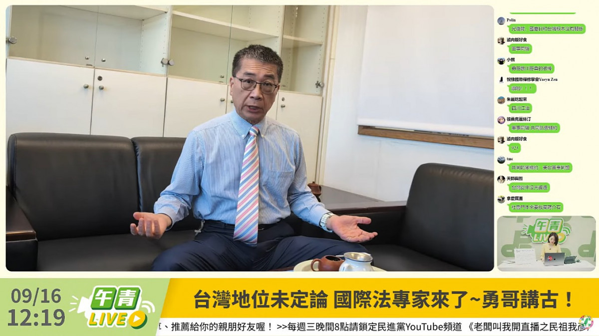 民主進步黨秘書長徐國勇。（圖／翻攝自民主進步黨YouTube直播）