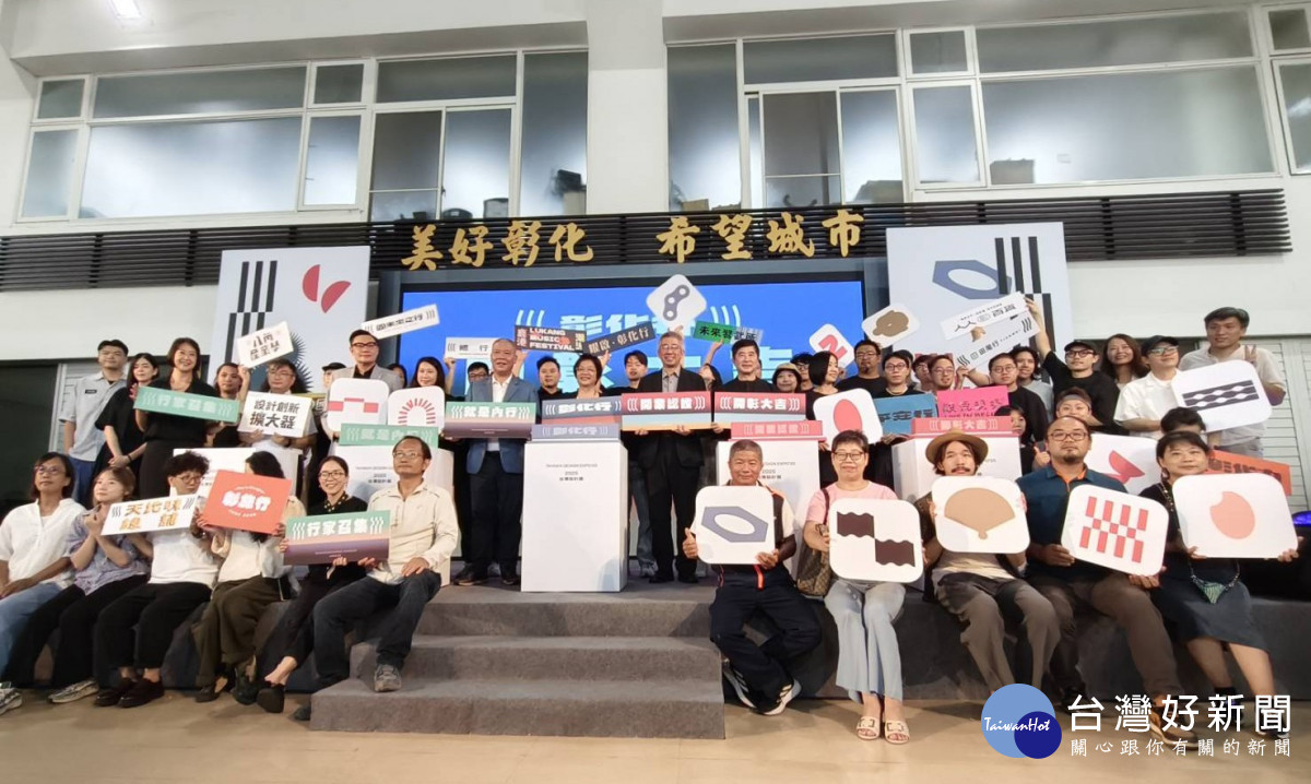 2025台灣設計展「彰化行」即將開張，10月10日起至10月26日來彰化就對了。圖／記者鄧富珍攝