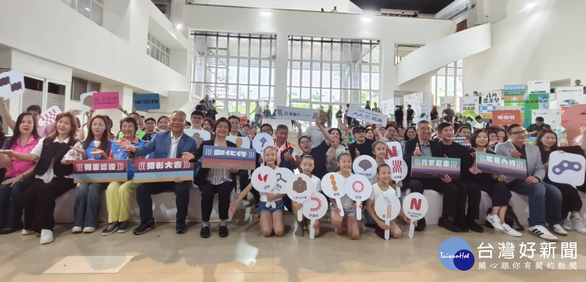 2025台灣設計展「彰化行」即將開張，10月10日起至10月26日來彰化就對了。圖／記者鄧富珍攝