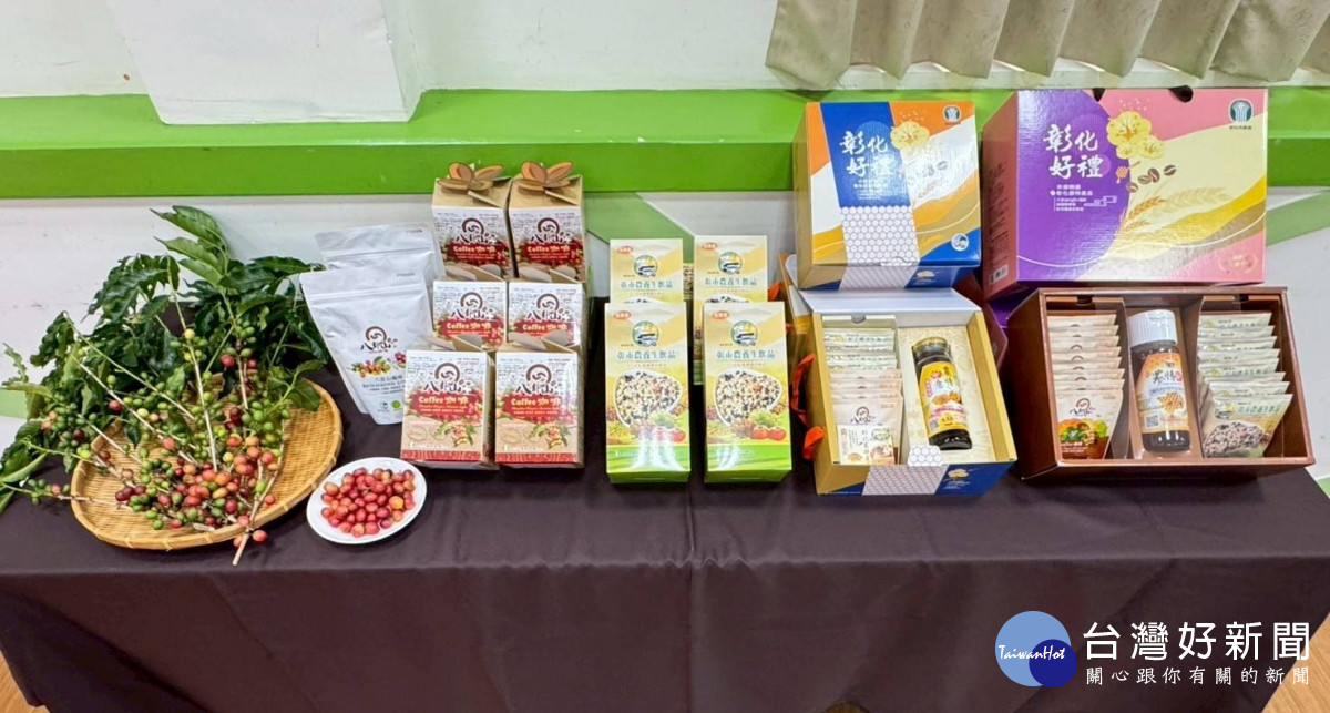 彰化縣國產精品咖啡豆評鑑， 持續推廣最優質的彰化品牌。圖／記者鄧富珍攝