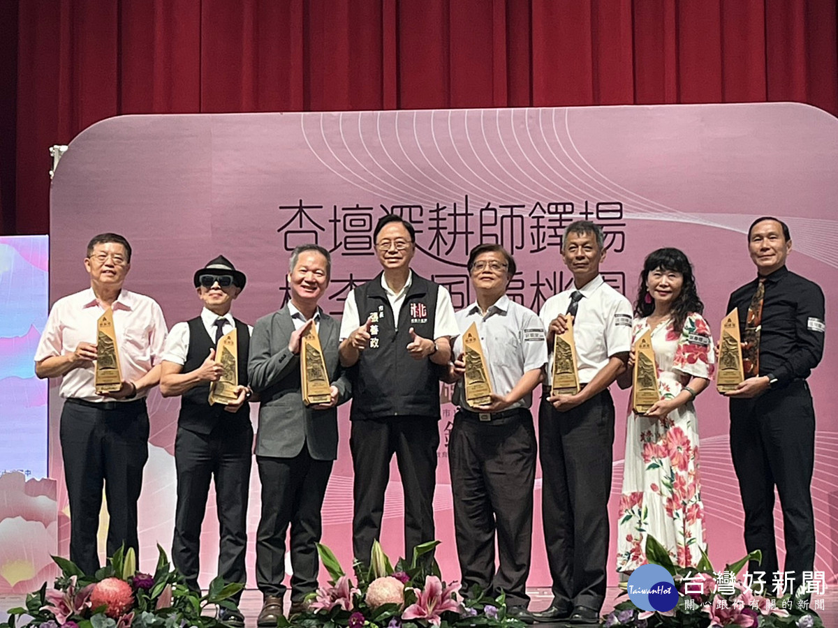 杏壇深耕師鐸揚桃李春風遍桃園        桃園市408位教師獲表揚