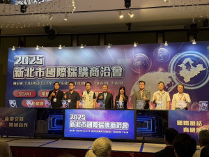 「2025 新北市國際採購商洽會」盛大登場 桃園市政府出席開幕典禮。