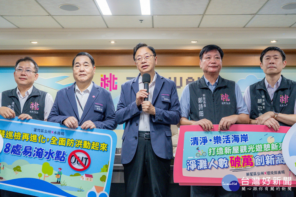 桃園市長張善政肯定跨單位合作提升市政效能。<br />
