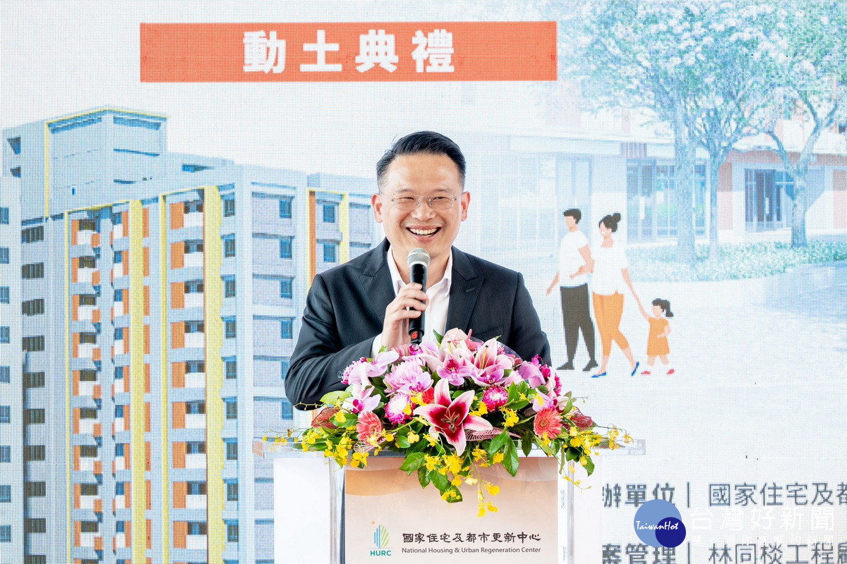 桃園市副市長蘇俊賓於「日光安居」社會住宅新建統包工程動土典禮中致詞。