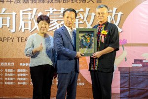 縣長翁章梁今17日表揚師鐸獎得主以及服務屆滿10年以上者共268位資深優良教師／嘉義縣政府提供