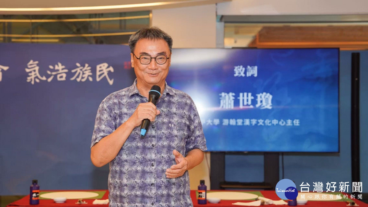 逢甲大學漢字文化中心 蕭世瓊主任代表校方致詞（圖／社團法人中華翰維文化推廣協會提供）