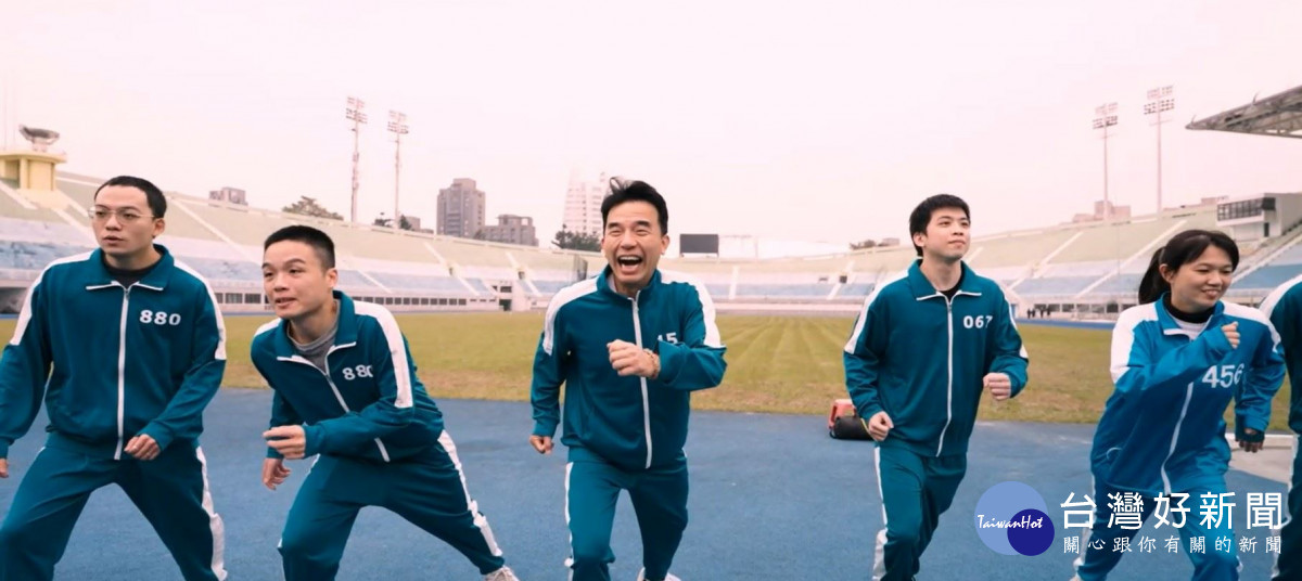 以魷魚遊戲為靈感拍攝的替代役男宿舍落成影片。