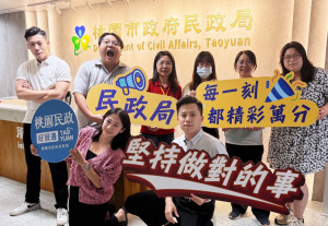 民政影視小組。