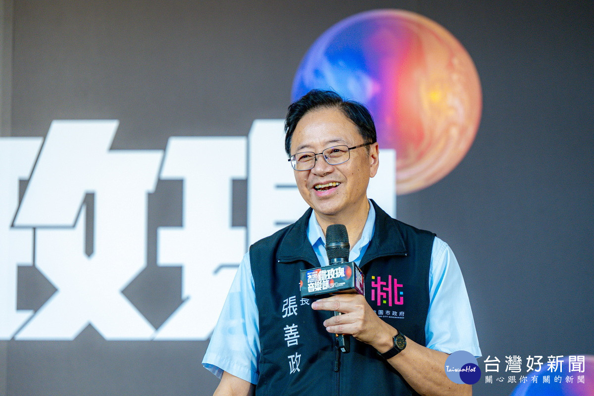 桃園市長張善政於「2025鐵玫瑰音樂節活動記者會」中致詞。<br />
