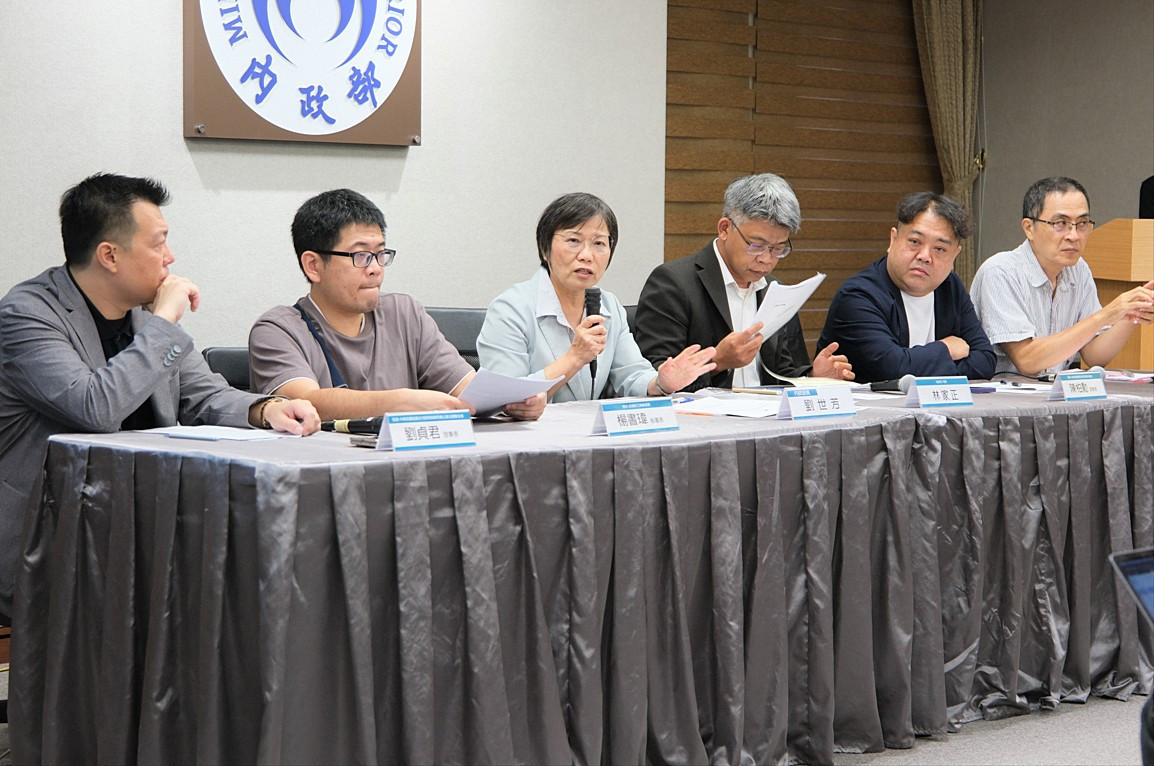 （圖／行政院內政部地政司）