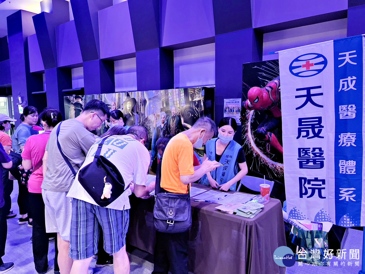 天晟醫院攜手社區打造失智友善網絡　　用電影看見失智讓愛不再迷路