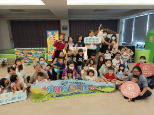 寓教於樂學自護　臺東縣府攜手慈懷基金會啟動兒少保護巡迴宣導