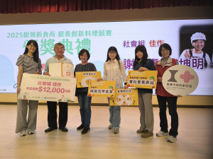 嘉義市在「2025銀領新食尚 銀養創新料理」全國總決賽中榮獲社會組佳作／嘉市府提供
