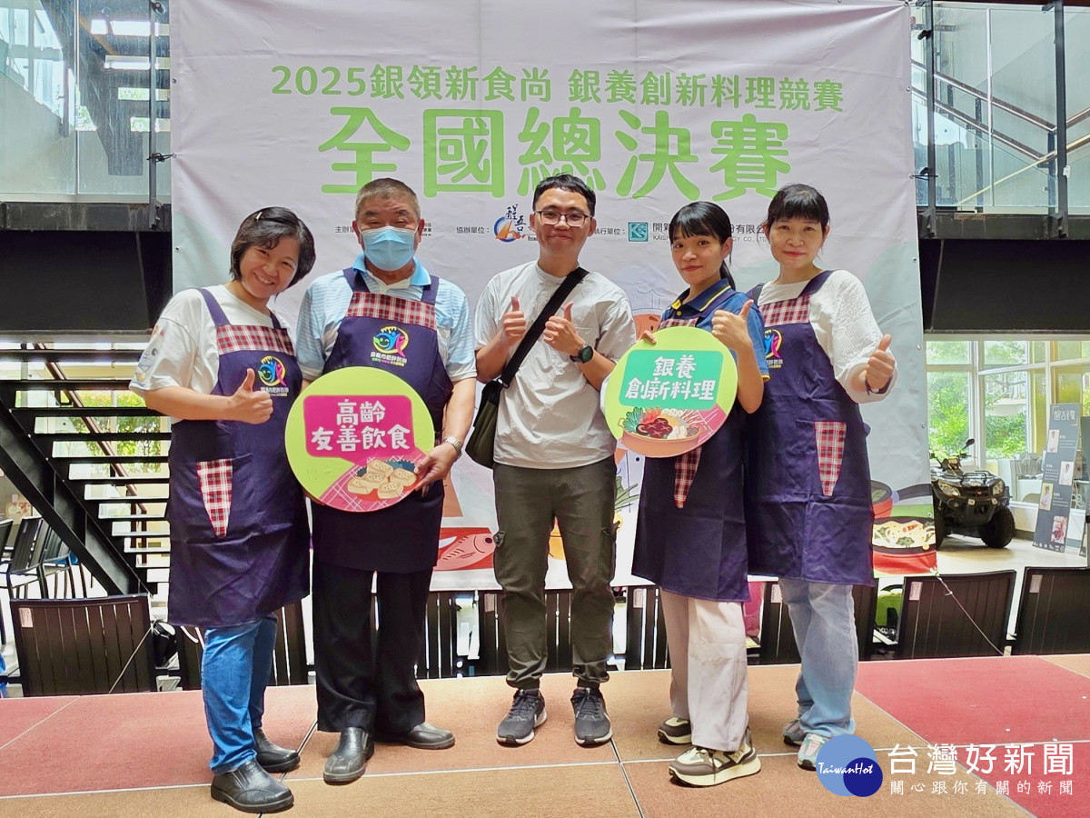 嘉義市在「2025銀領新食尚 銀養創新料理」全國總決賽中榮獲社會組佳作／嘉市府提供