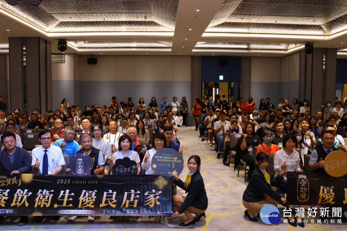 嘉義市長黃敏惠親自頒發金質獎及烘焙業「金麥方獎」／嘉義市府提供
