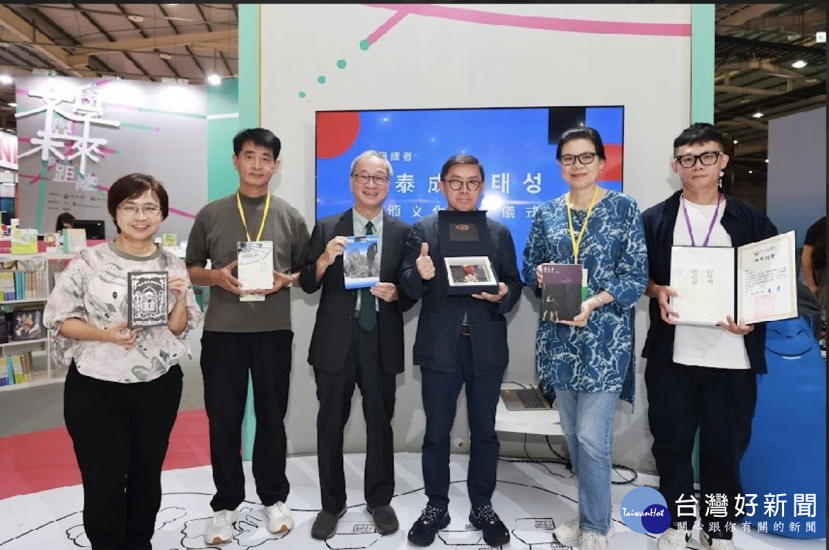 台灣多位出版界業者出席頒獎儀式