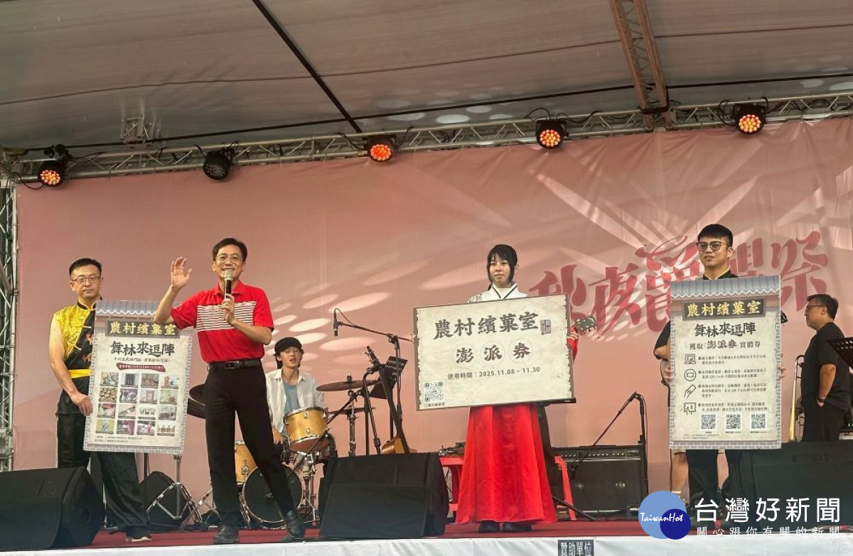  農村水保署台中分署陳榮俊分署長在活動中介紹今年最熱血的武林盛會「農村繽菓室－舞林來逗陣」將在11/8舉行的2025新社花海暨臺中國際花毯節開張登場。（圖/地方中心）
