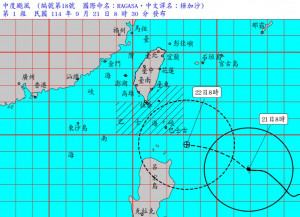中度颱風樺加沙海上颱風警報。（圖／交通部中央氣象署）