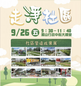 （圖／高雄市府都市發展局）