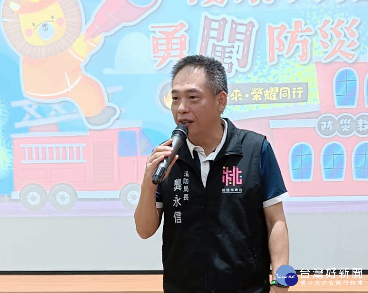 龔永信局長指出，防災不僅是一種知識，更是一份愛的傳承