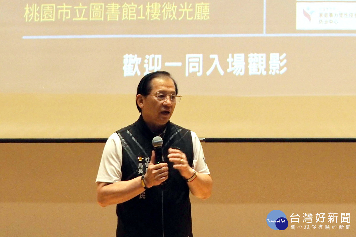 桃園市政府社會局長陳寶民致詞。<br />
