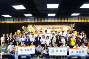 嘉義市今年以「木築城市DNA」為主題舉辦「實構築競賽」，市長黃敏惠今天親自揭曉金獎名單，並逐一頒獎／嘉義市府提供