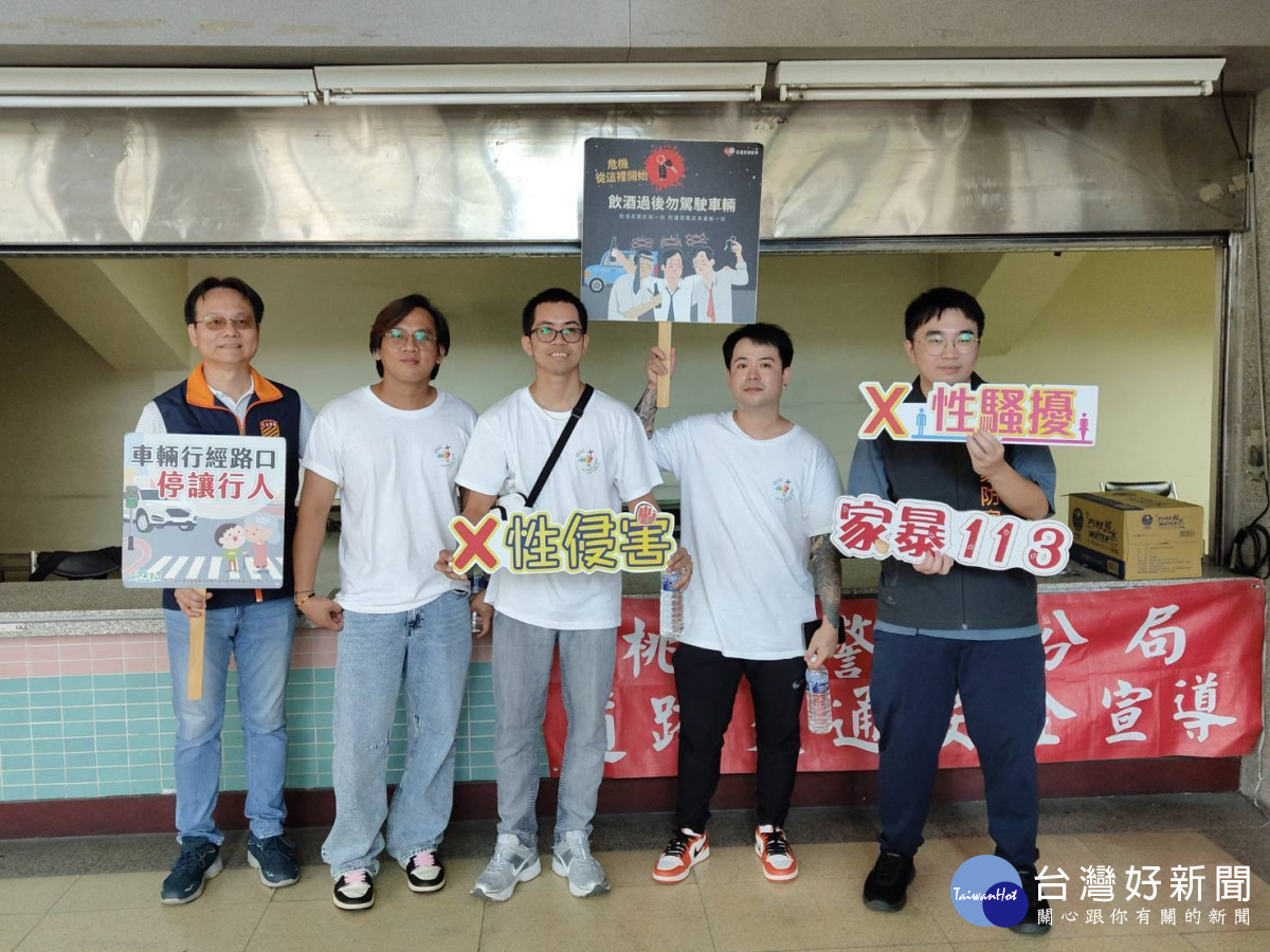 愛與感恩移民共融大會活動登場，桃警維護交通秩序，宣導交通安全常識。