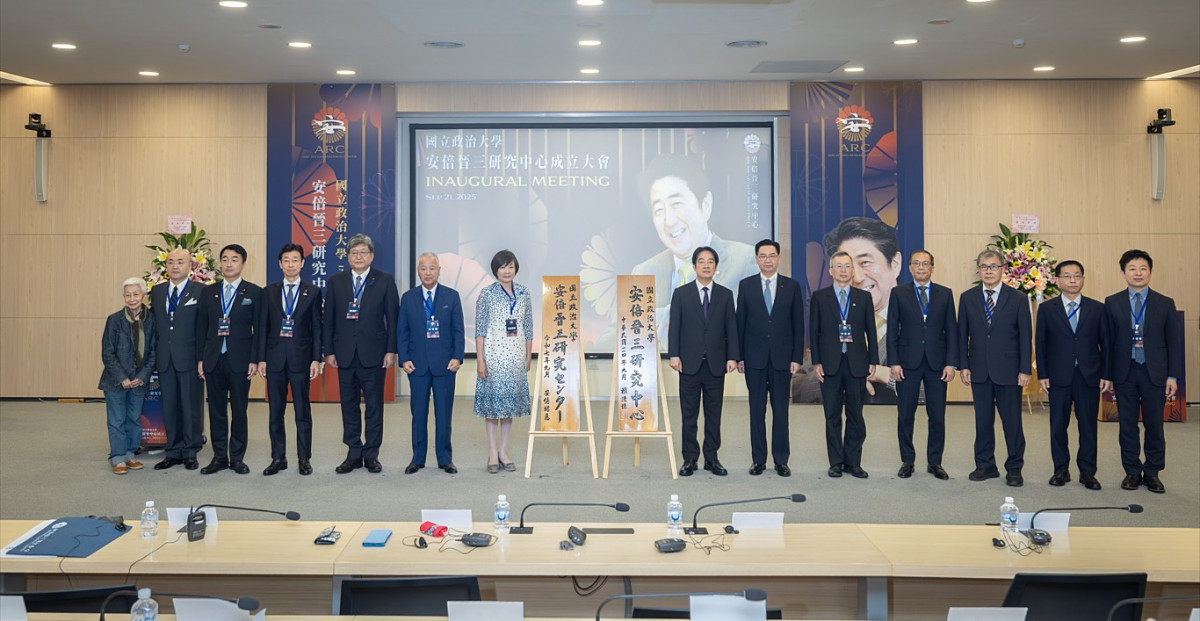 總統賴清德（中右者）21日出席「國立政治大學安倍晉三研究中心」成立，已故日本前首相安倍晉三的遺孀安倍昭惠女士（中左者），亦來台出席活動。（圖／總統府Flickr）