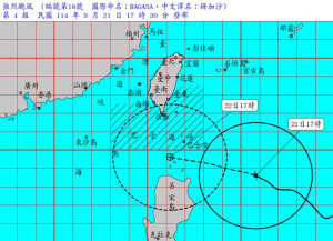 強烈颱風樺加沙海上陸上颱風警報。（圖／交通部中央氣象署）