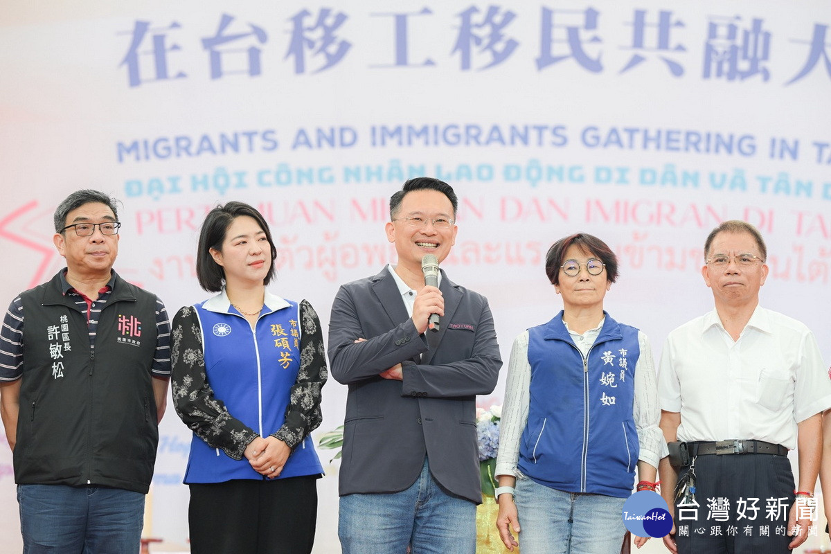 桃園市副市長蘇俊賓於「愛與感恩 希望偕行-在臺移工移民共融大會」中致詞。<br />
