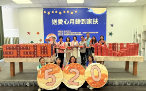 愛心接力七年不斷。彰化家扶520戶家庭收到滿滿愛心蛋黃酥。圖／記者鄧富珍翻攝