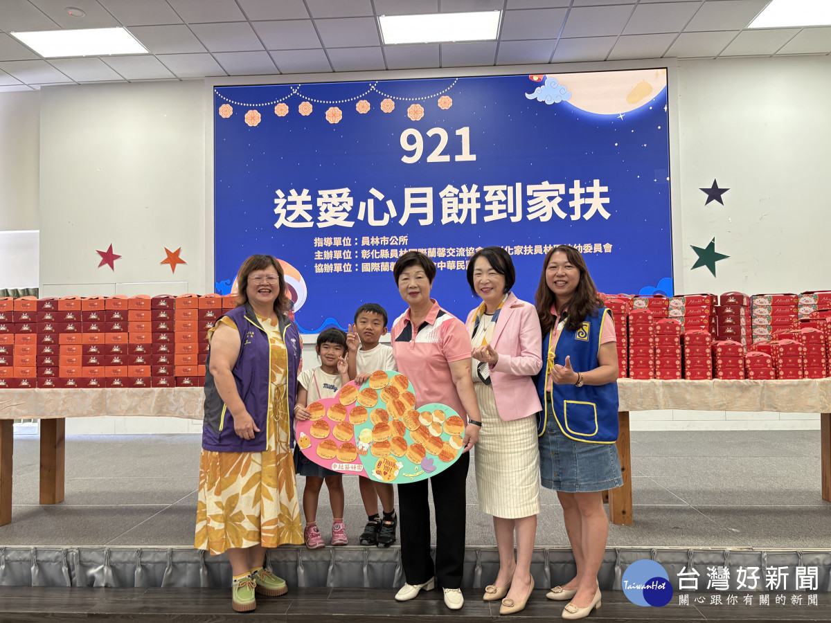 愛心接力七年不斷。彰化家扶520戶家庭收到滿滿愛心蛋黃酥。圖／記者鄧富珍翻攝