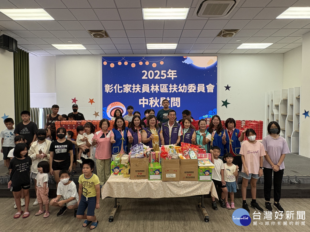 愛心接力七年不斷。彰化家扶520戶家庭收到滿滿愛心蛋黃酥。圖／記者鄧富珍翻攝
