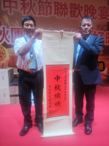 柬埔寨台商協會中秋節晚會，外交部長林佳龍致贈加賀匾。   圖：柬埔寨台商協會/提供