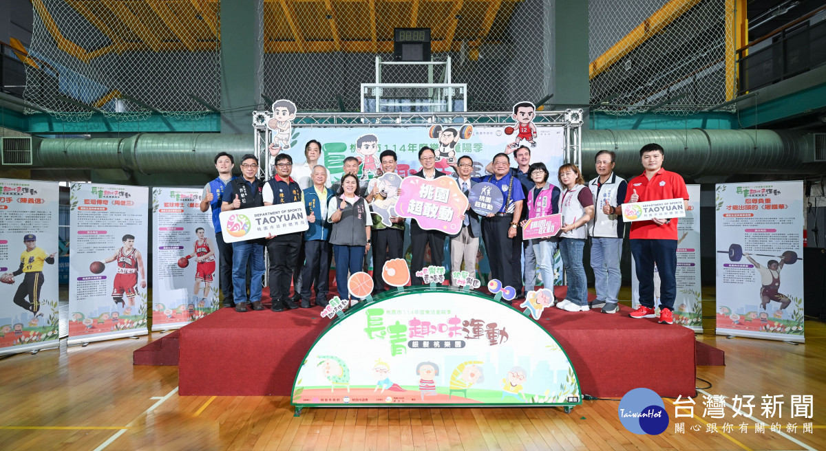 桃市樂活重陽季長青運動活動大合影。
