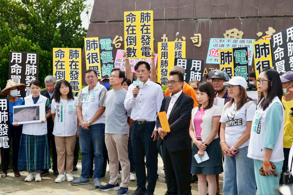 （圖／翻攝自台灣民眾黨官網）