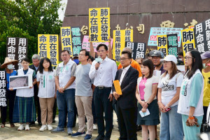 （圖／翻攝自台灣民眾黨官網）