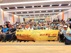 中原大學戈20挑戰隊授旗典禮隆重舉行，象徵正式啟程征戰戈壁。