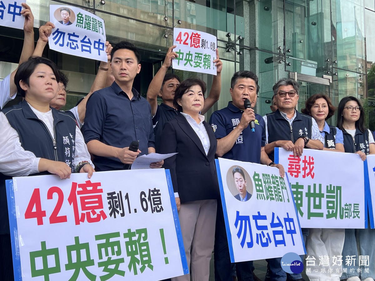 中捷藍線114年經費遭大砍 藍營民代赴交通部「尋找陳世凱」