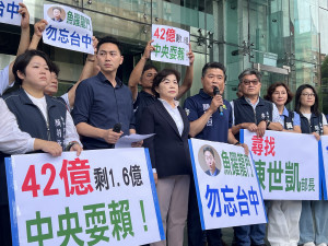 中捷藍線114年經費遭大砍 藍營民代赴交通部「尋找陳世凱」
