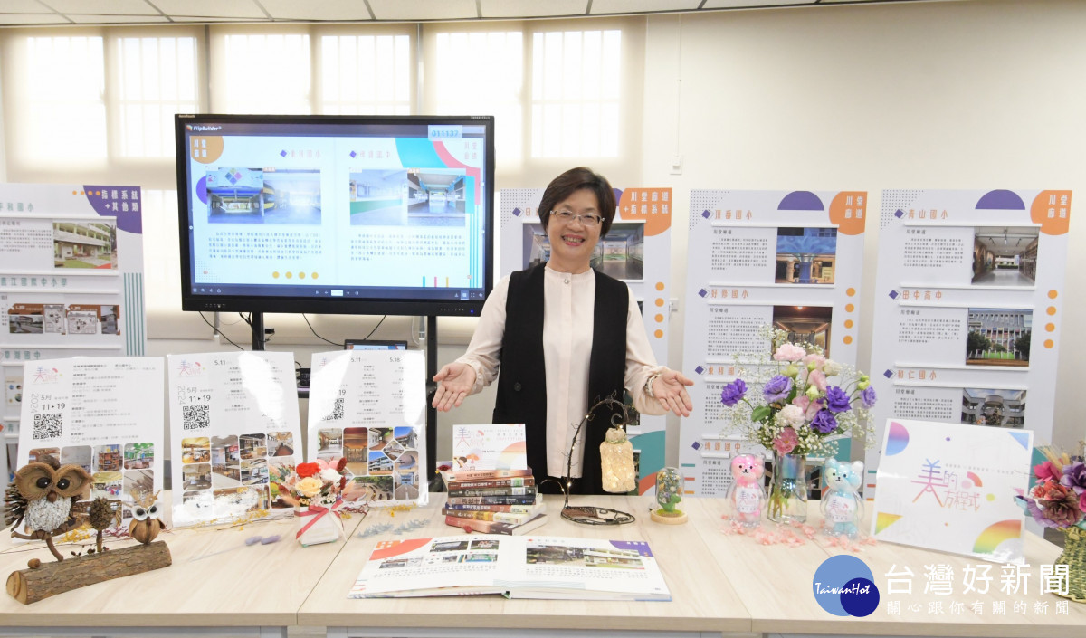彰化縣政府長期致力於美感教育的深耕。圖／彰化縣政府提供
