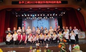 楊梅區永平工商舉辦拜師大典，這是一場充滿感恩與傳承的盛會，出席貴賓與同學合影。